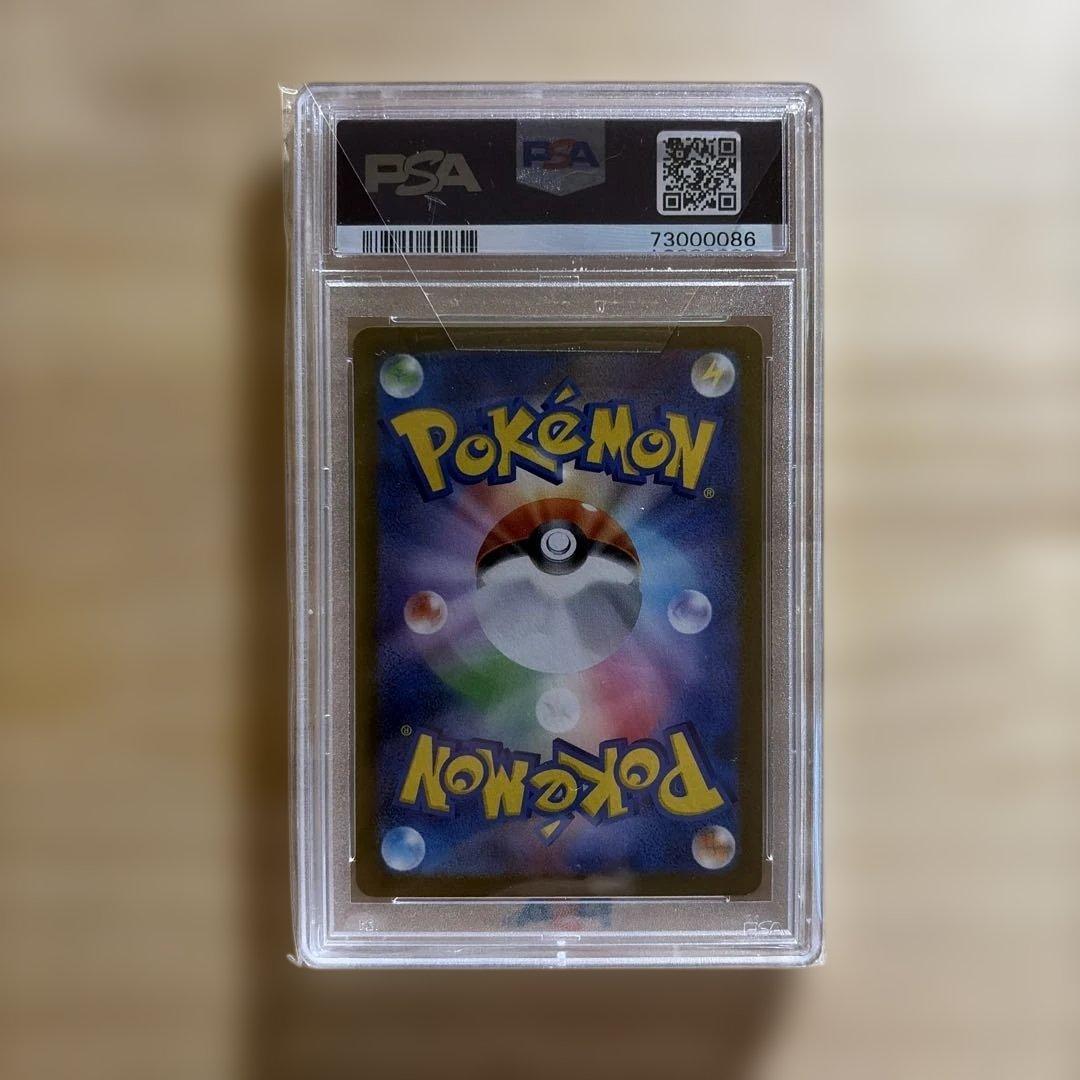 【良番】ミュウ AR S12a VSTARユニバース 183/172 PSA10