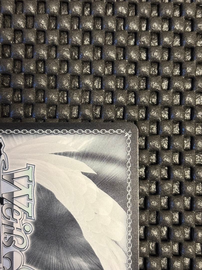 ヴァイスシュヴァルツ プロセカ 新しいことの始まり SEC