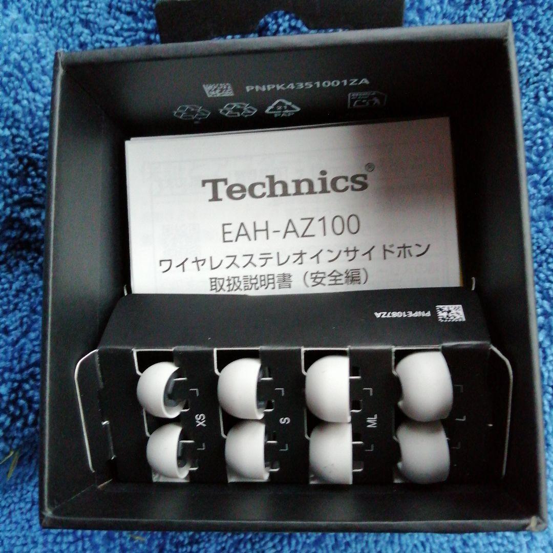 Technics EAHーAZ100