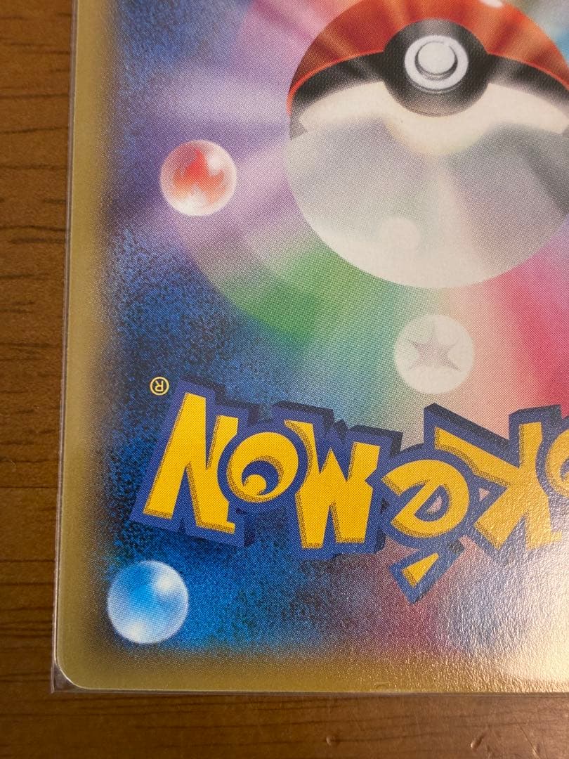 MゲンガーEX：白いメガゲンガーキャンペーン PROMO プロモ 色違い