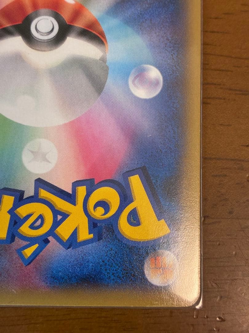 MゲンガーEX：白いメガゲンガーキャンペーン PROMO プロモ 色違い