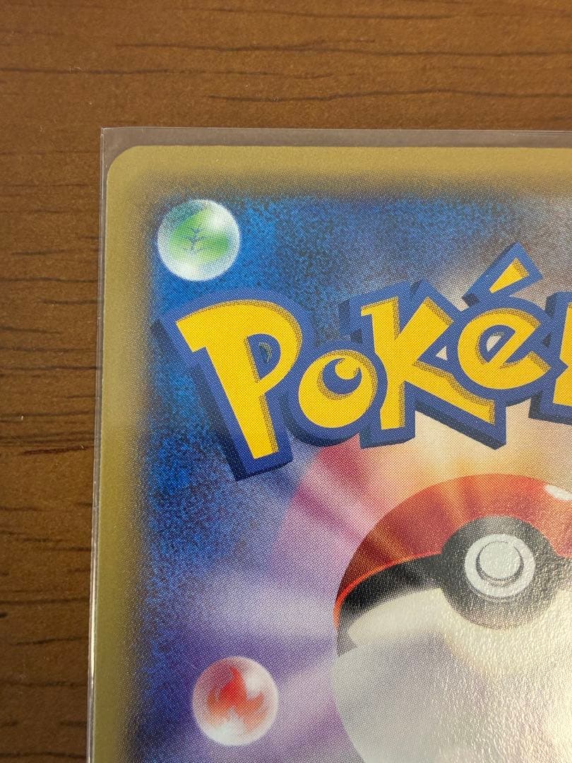 MゲンガーEX：白いメガゲンガーキャンペーン PROMO プロモ 色違い