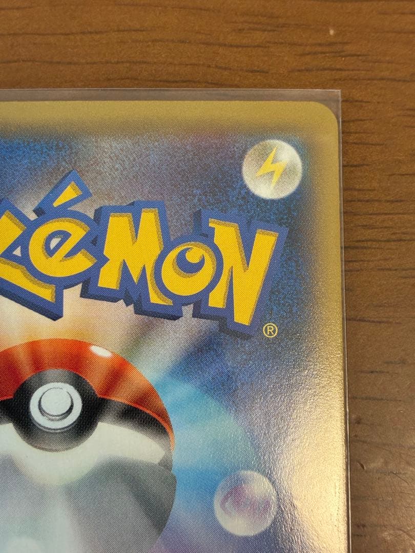 MゲンガーEX：白いメガゲンガーキャンペーン PROMO プロモ 色違い