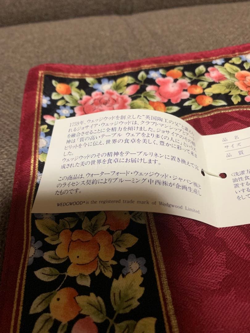  ランチョンマット　ウェッジウッド　10枚セット　バラ売り可