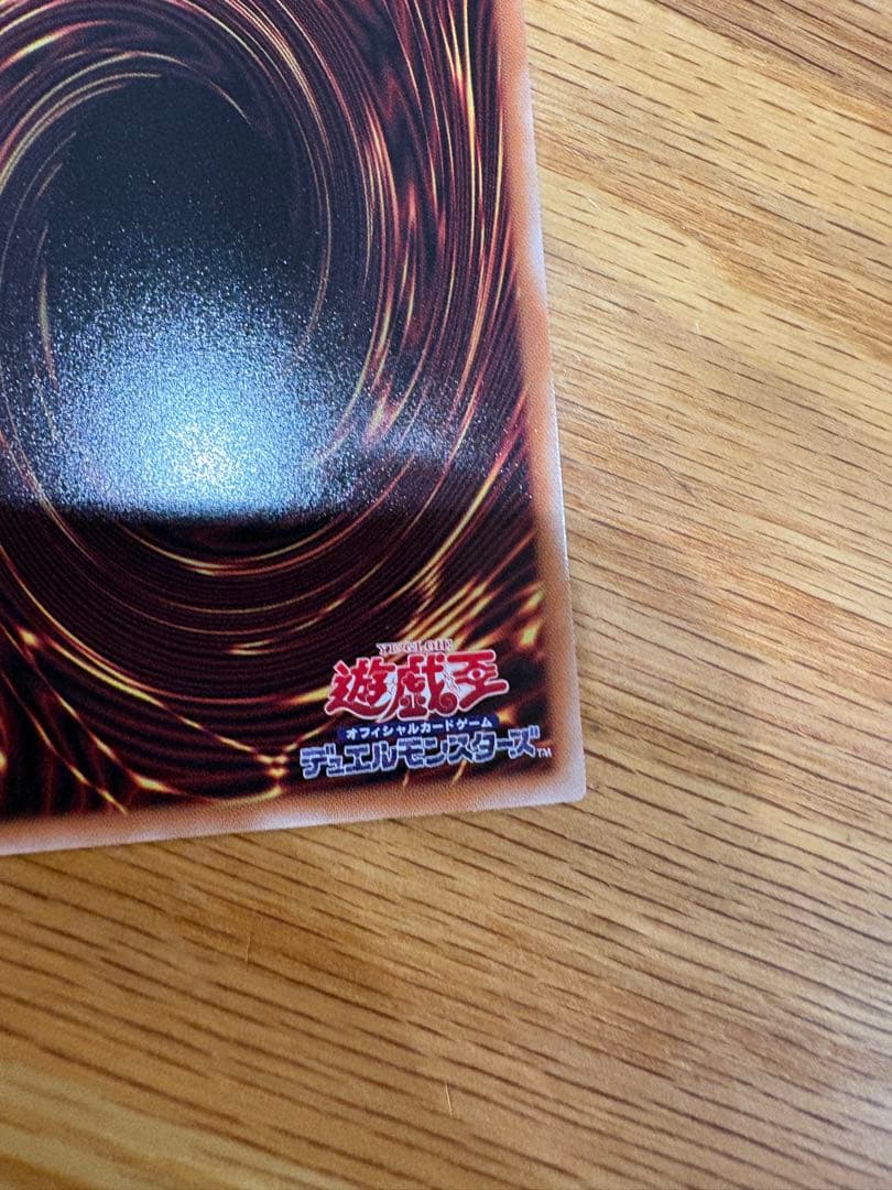 S*様 遊戯王 王のしもべ ブラック・マジシャン　オーバーフレーム　プリズマ　日