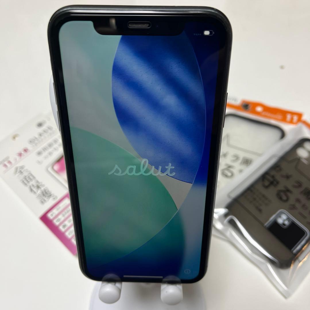 ★美品★iPhone11★64GB★ブラック★おまけ★通信電波不良★97%