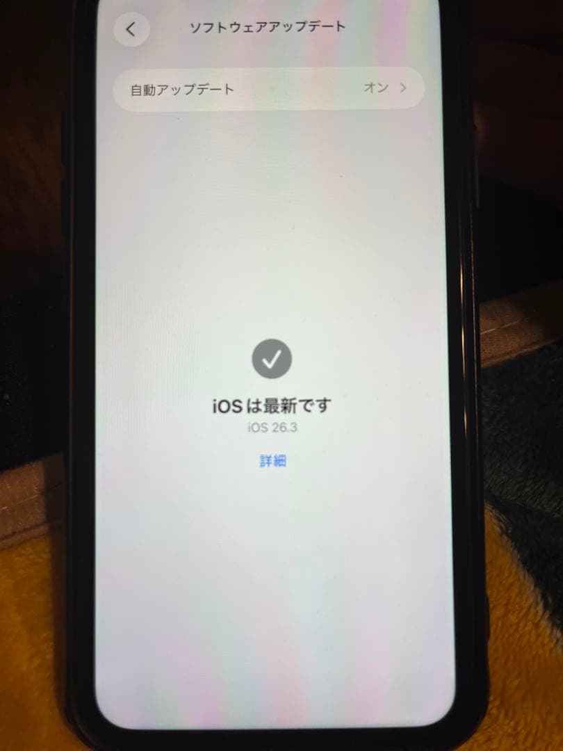 ★美品★iPhone11★64GB★ブラック★おまけ★通信電波不良★97%