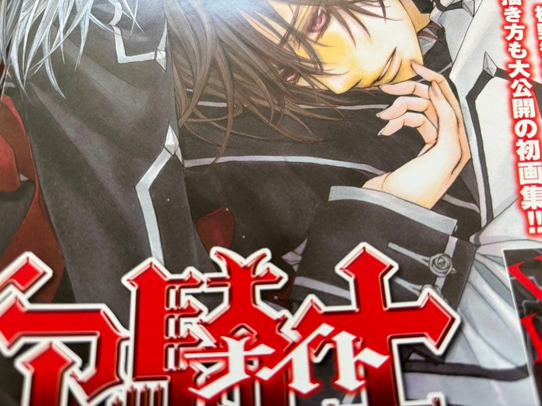 ヴァンパイア騎士　ポップ