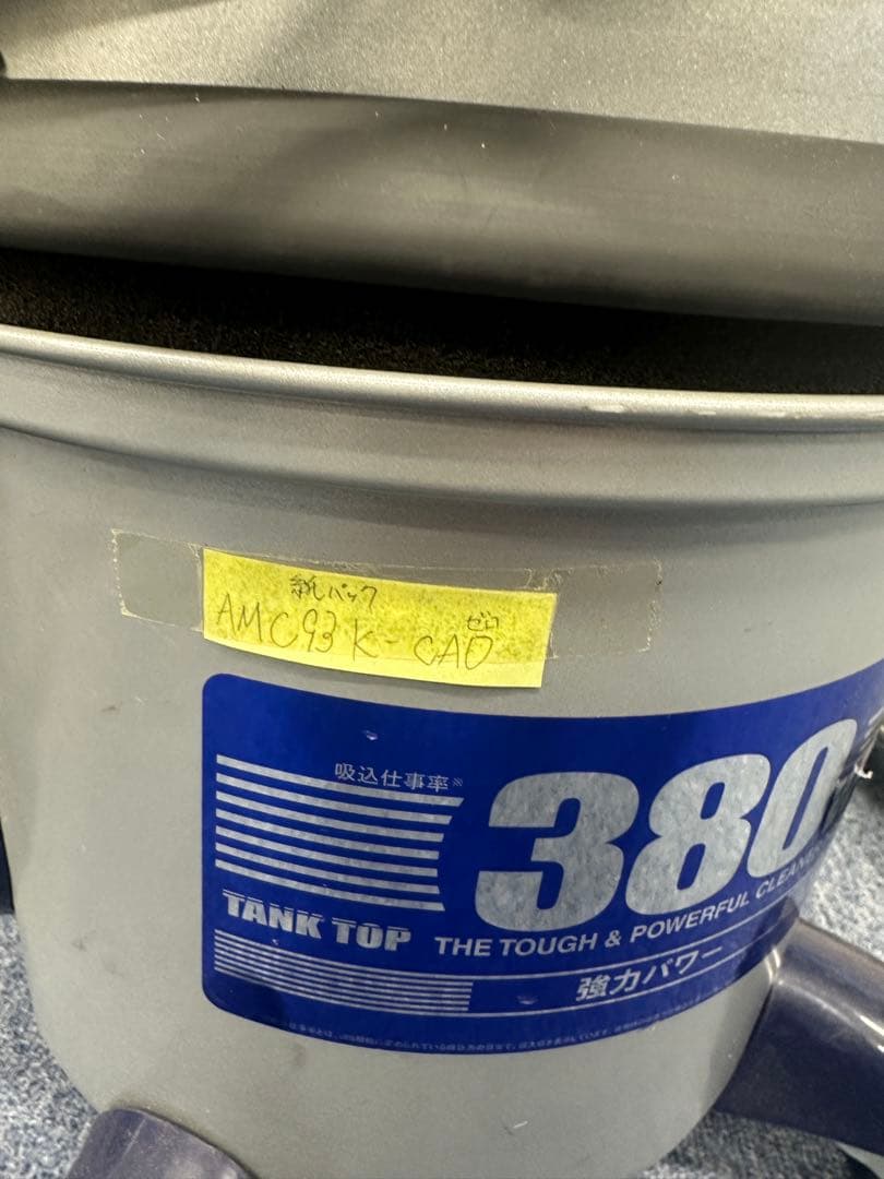 パナソニック(Panasonic) MC-G3000P-S 業務用 掃除機