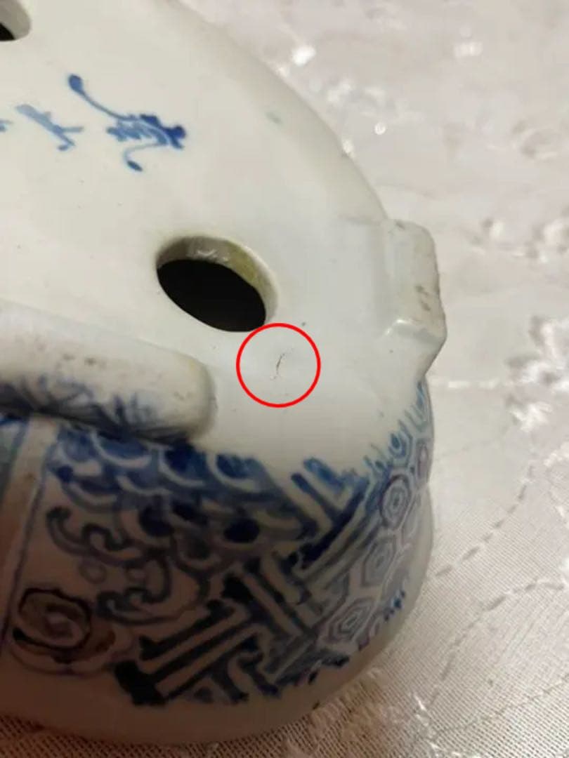 嵐山　盆栽鉢