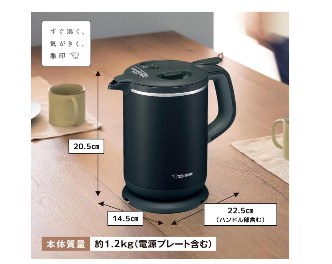 象印マホービン 電気ケトル 0.8L ブラック CK-AX08-BA