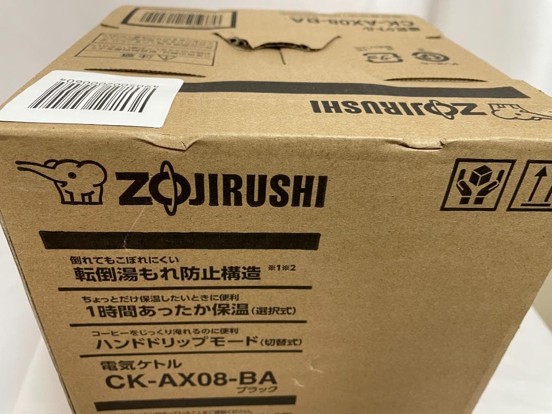 象印マホービン 電気ケトル 0.8L ブラック CK-AX08-BA