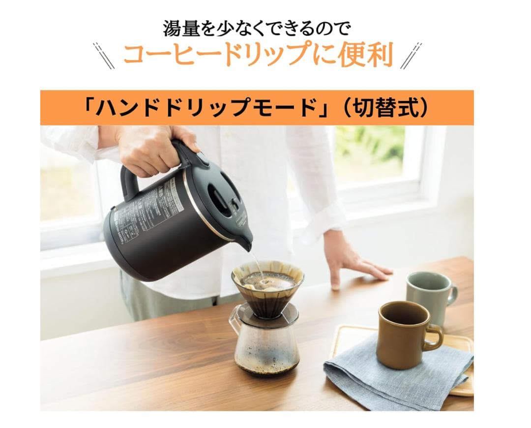 象印マホービン 電気ケトル 0.8L ブラック CK-AX08-BA