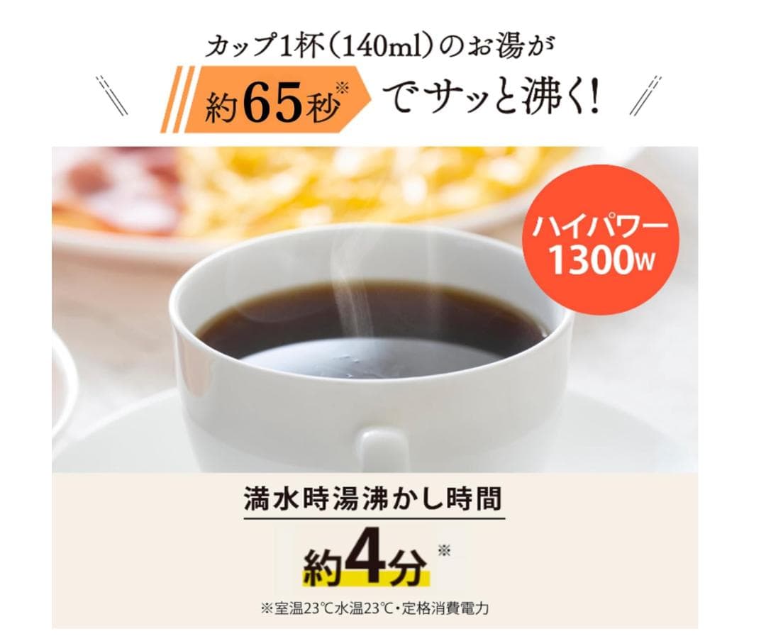 象印マホービン 電気ケトル 0.8L ブラック CK-AX08-BA