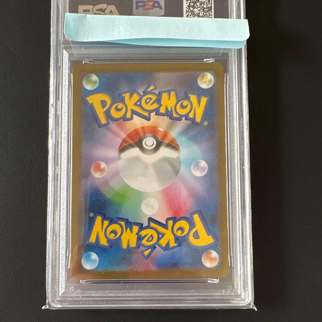 【PSA10】 トウコ SR 166/086