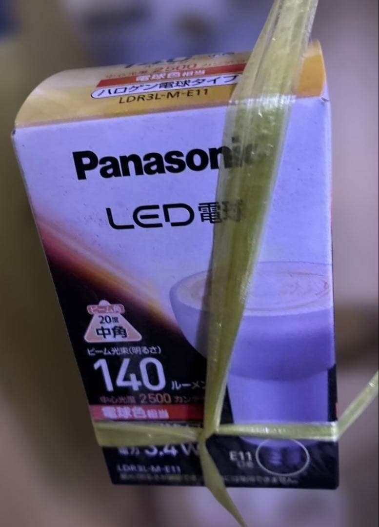 パナソニック　NNN01522W 電球付