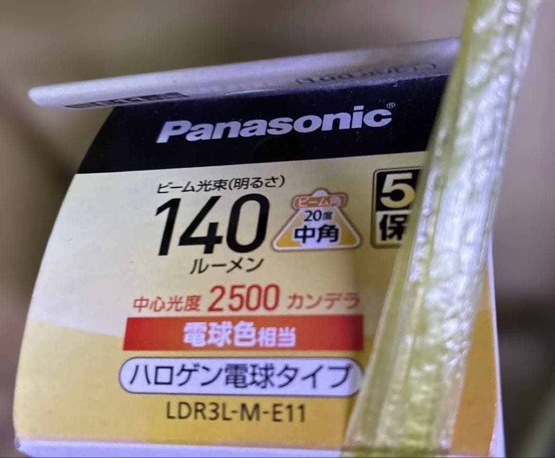 パナソニック　NNN01522W 電球付