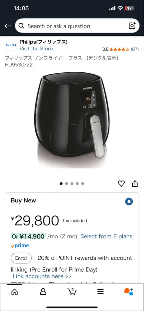 Philips ノンフライヤー プラス HD9530/22