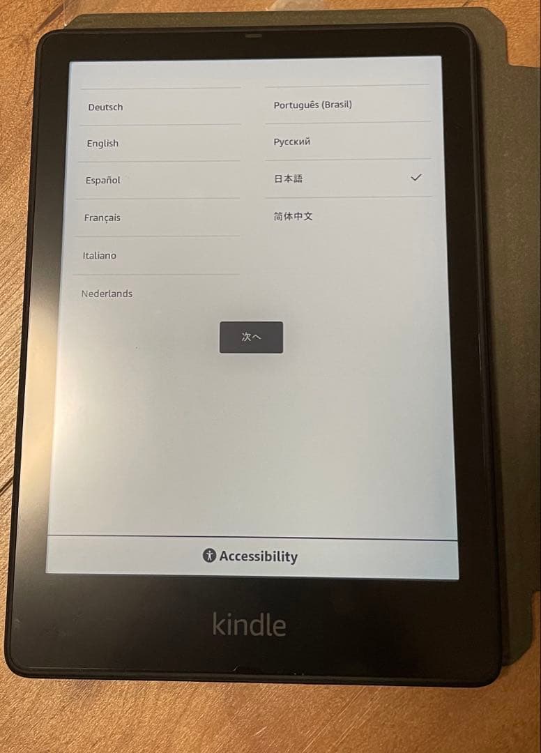 Kindle Paperwhite シグニチャー エディショ(32GB)