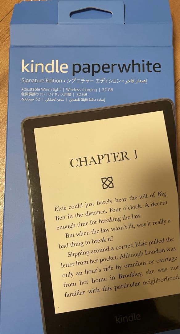Kindle Paperwhite シグニチャー エディショ(32GB)