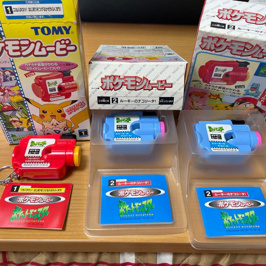 TOMY ポケモンムービー＆ウォッチセット売り