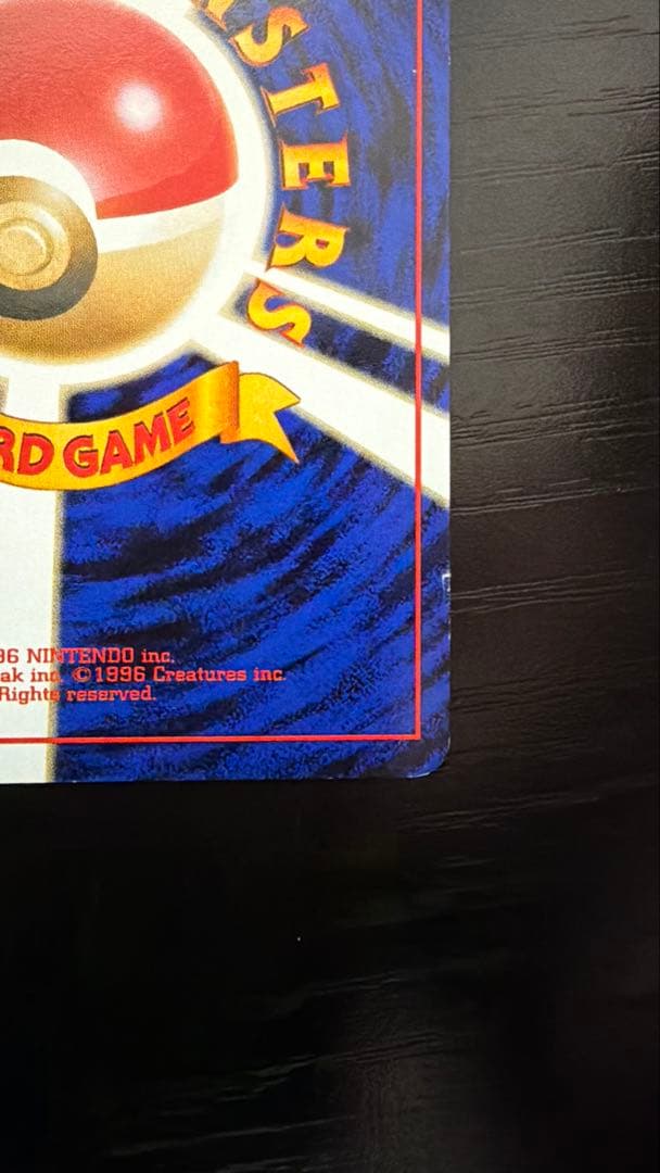 ポケカー　旧裏　ピカチュウ　マークあり　素体