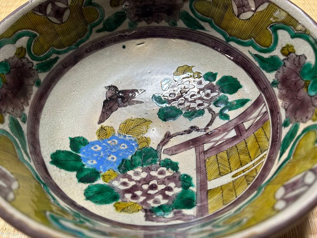 九谷焼　再興九谷　松山窯　鉢