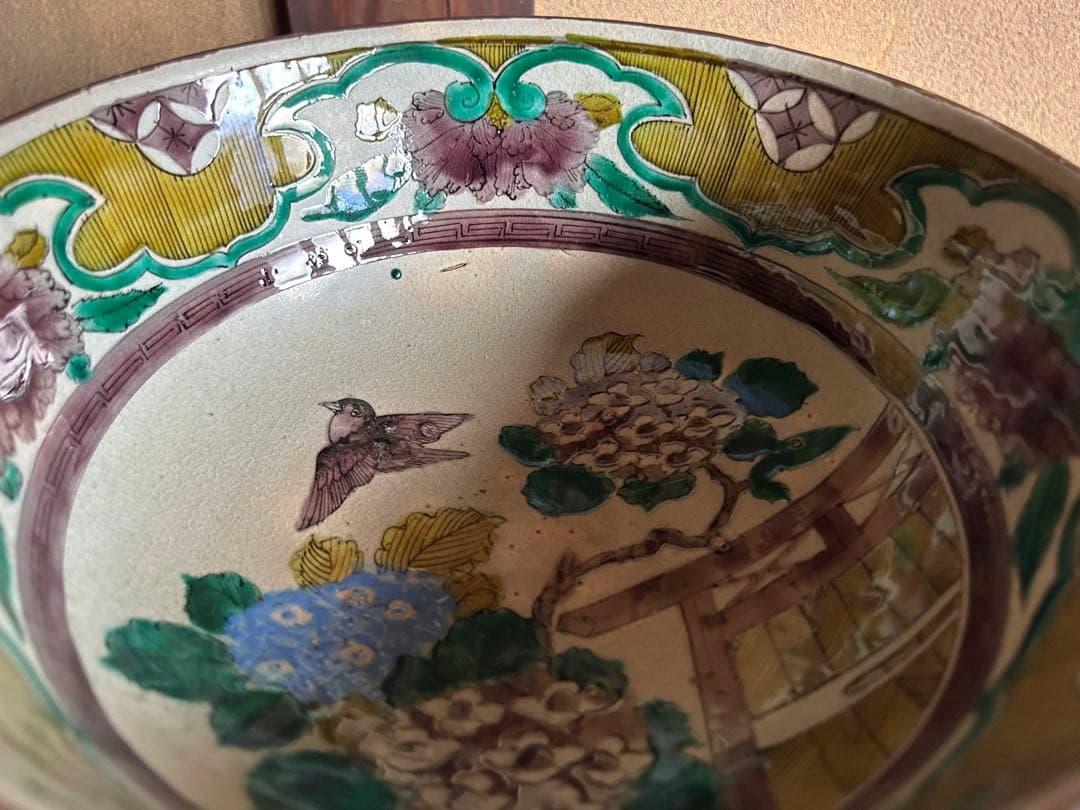 九谷焼　再興九谷　松山窯　鉢