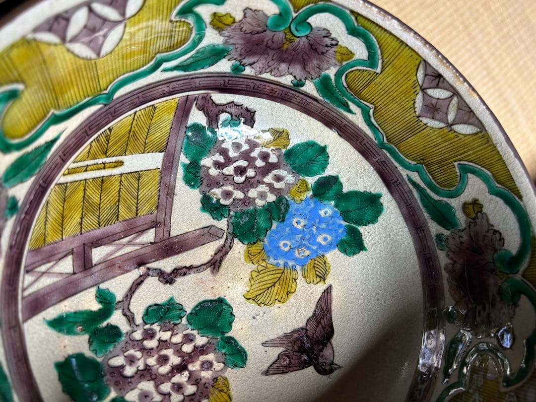 九谷焼　再興九谷　松山窯　鉢