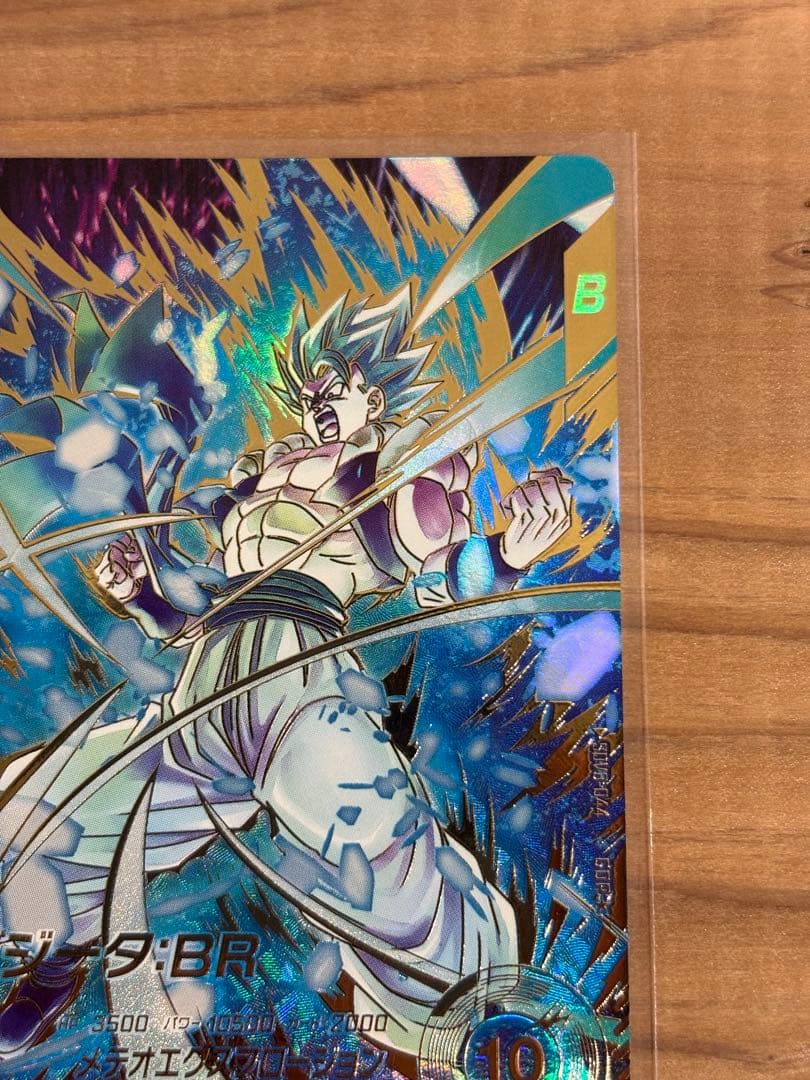 ドラゴンボールダイバーズ　SDV8-044 ゴジータ： BR パラレル初期傷あり