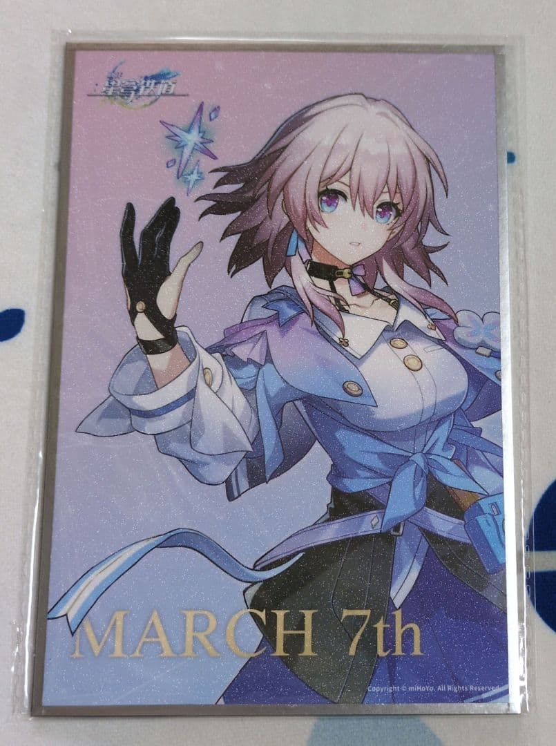 崩壊スターレイル　三月なのか