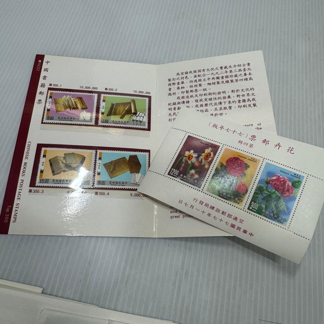 値下済 超大量 古切手コレクション まとめ 未使用/使用済 記念切手 世界の切手