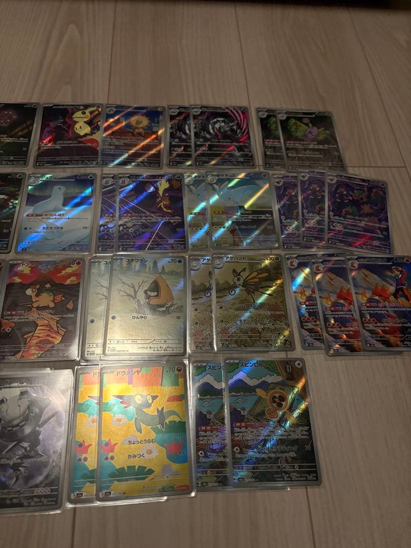 ARまとめ売り　41枚