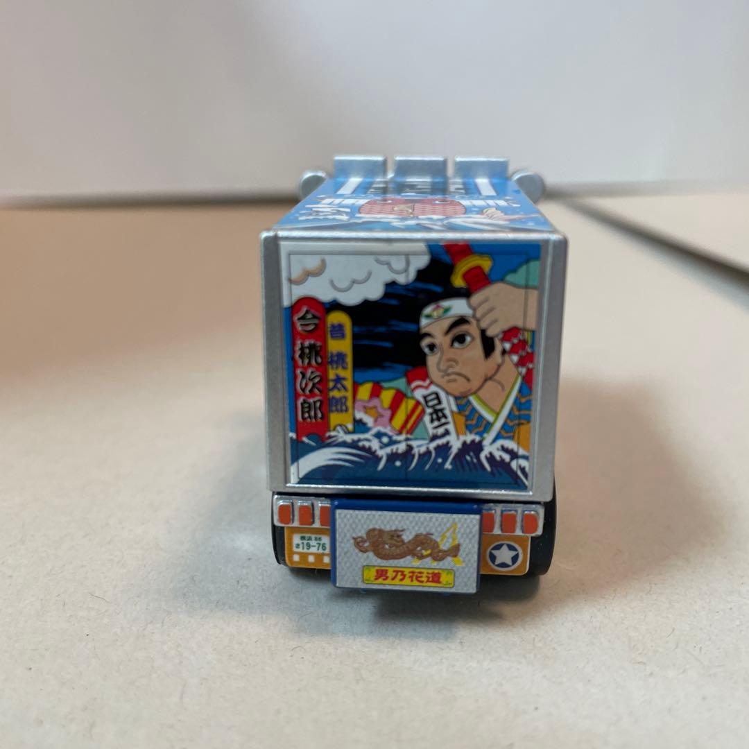 2315.トラック野郎 チョロQ4台まとめ売り