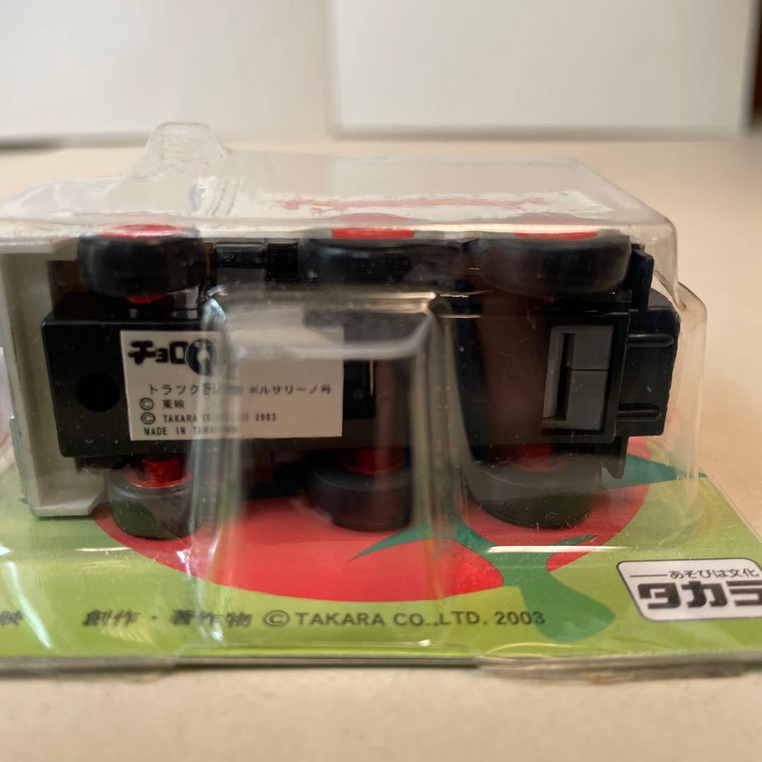 2315.トラック野郎 チョロQ4台まとめ売り