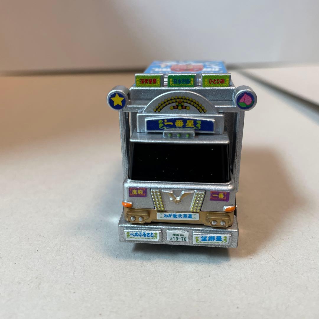 2315.トラック野郎 チョロQ4台まとめ売り