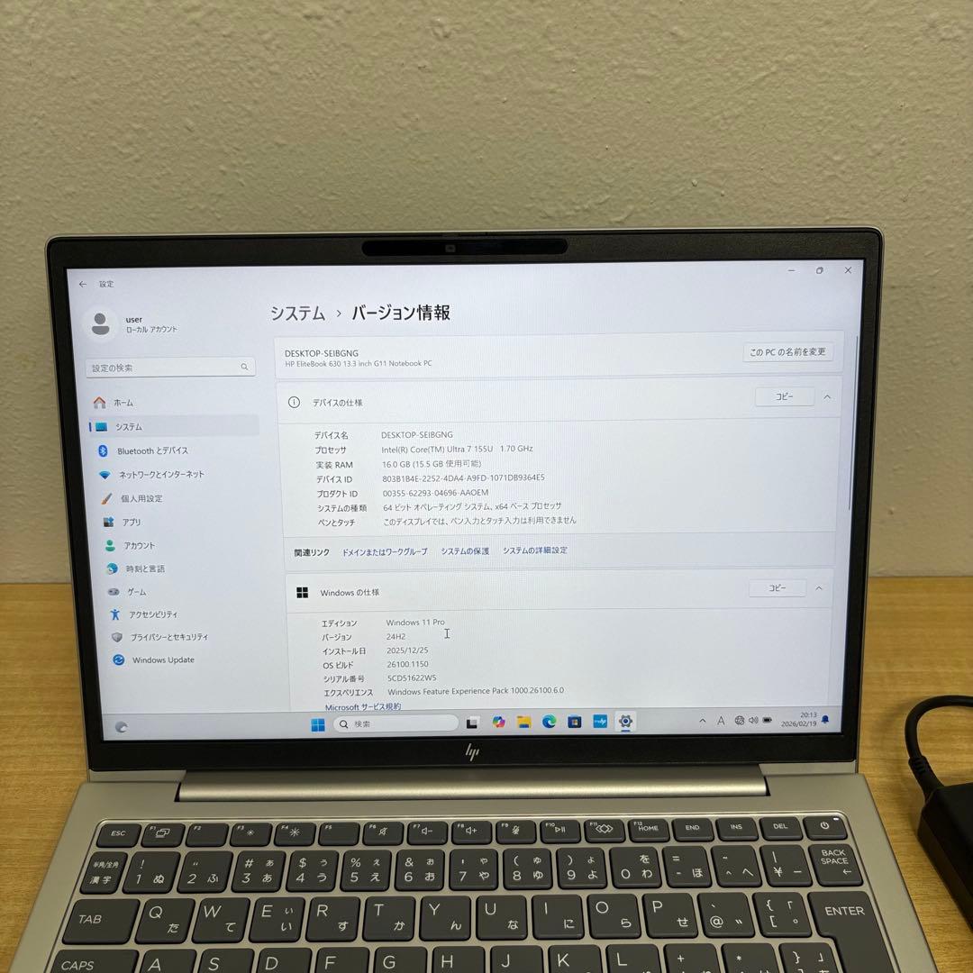メーカー保証付！HP EliteBook630G11 Ultra7/16/512