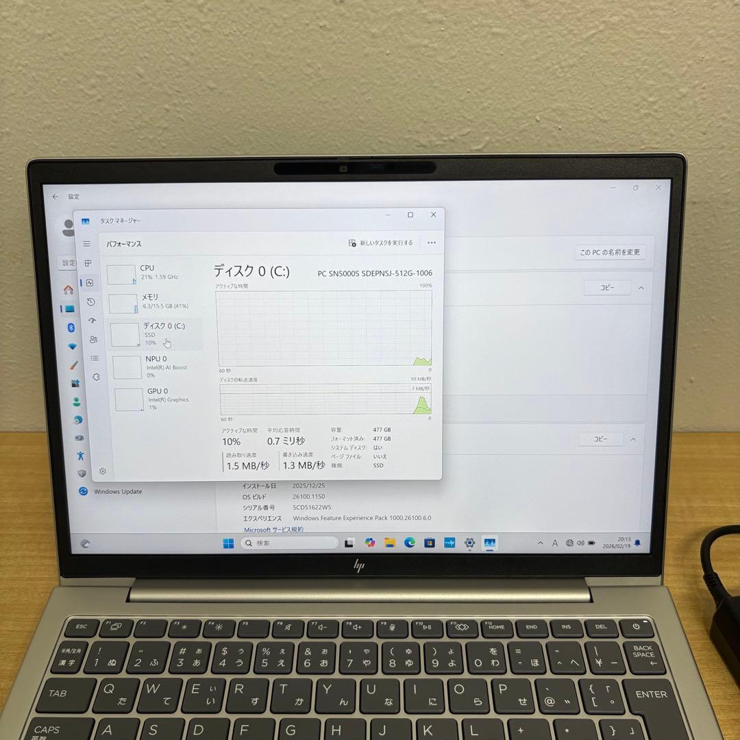 メーカー保証付！HP EliteBook630G11 Ultra7/16/512