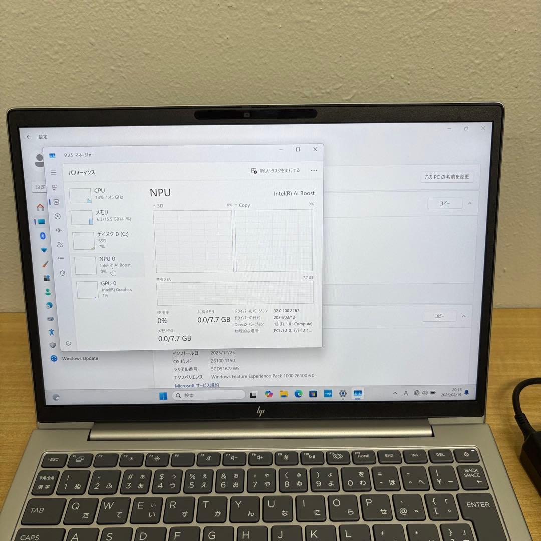 メーカー保証付！HP EliteBook630G11 Ultra7/16/512