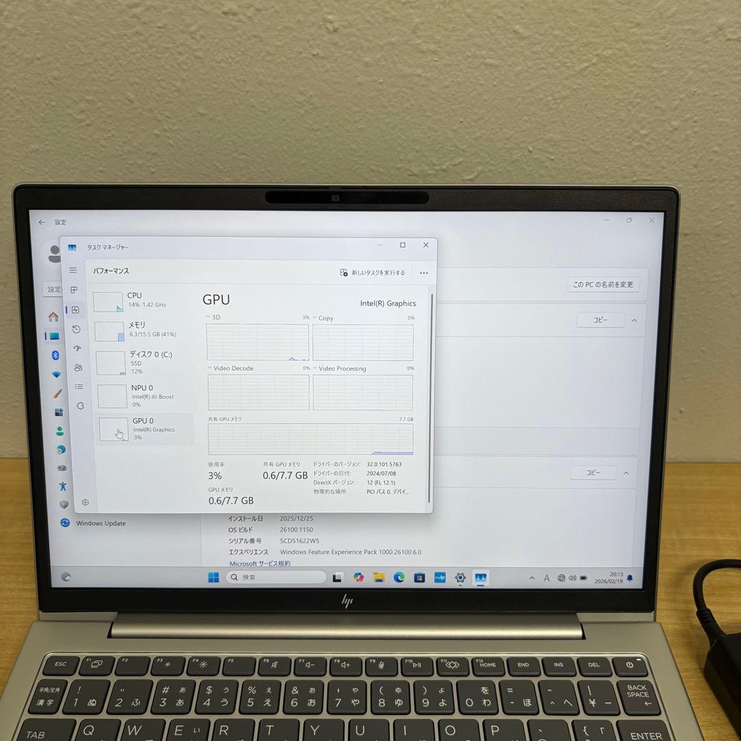 メーカー保証付！HP EliteBook630G11 Ultra7/16/512