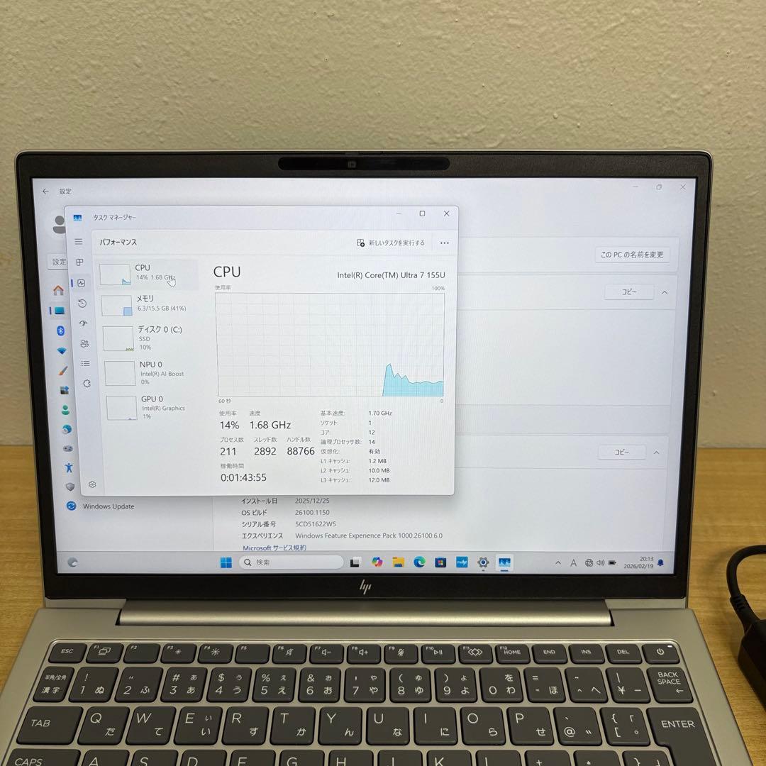 メーカー保証付！HP EliteBook630G11 Ultra7/16/512