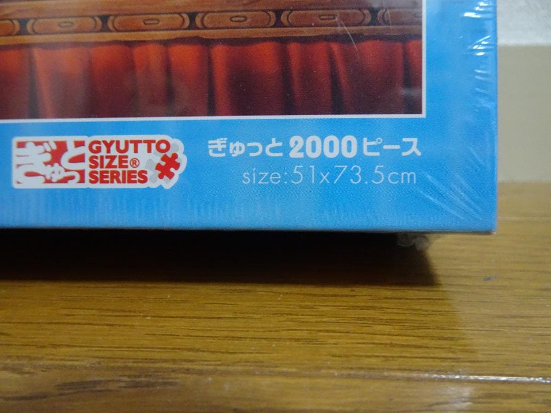 新品、未開封。恋のマリオネット　2000ピース　ディズニー ja-29