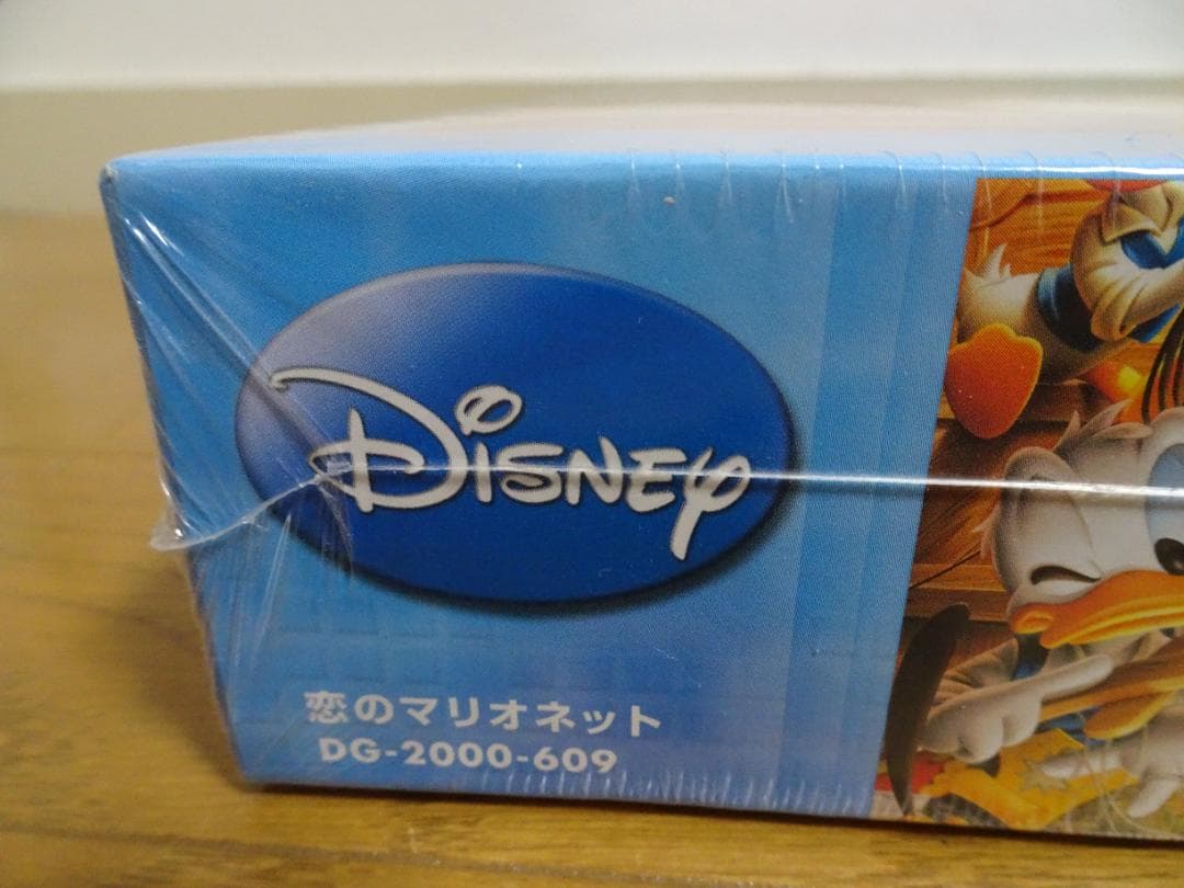 新品、未開封。恋のマリオネット　2000ピース　ディズニー ja-29