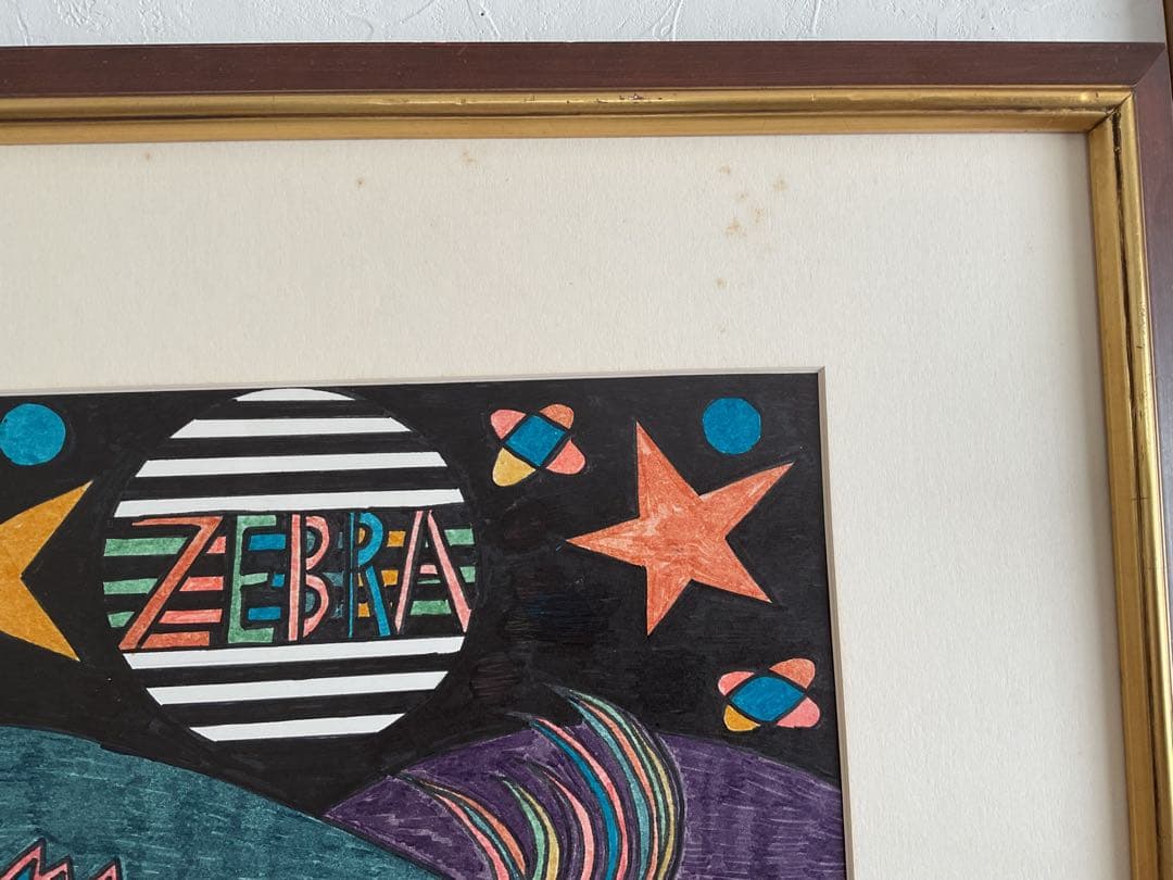 肉筆ペン画！1996年6月Yamitaro作タイトル「ZEBRA」