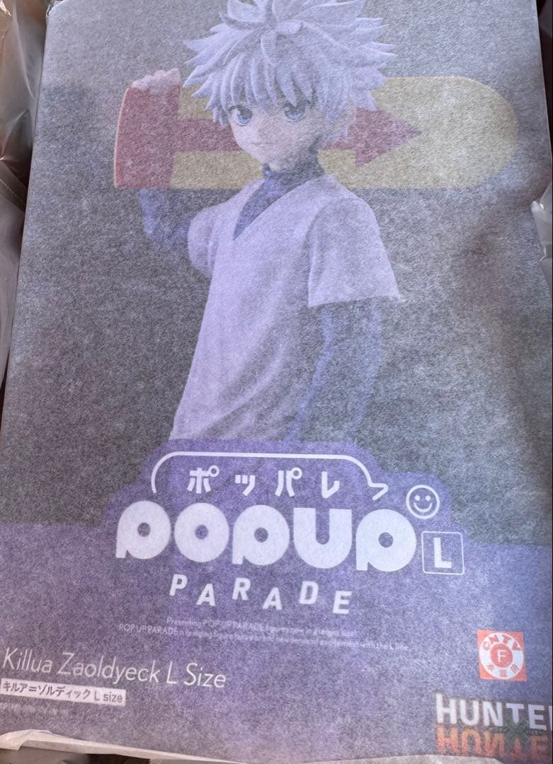 HUNTER×HUNTER POP UP PARADE キルア