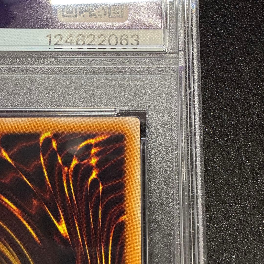 遊戯王 真紅眼の黒竜 高橋和希 サイン PSA10