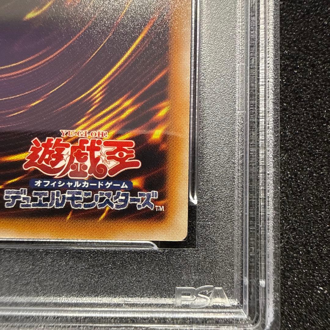 遊戯王 真紅眼の黒竜 高橋和希 サイン PSA10