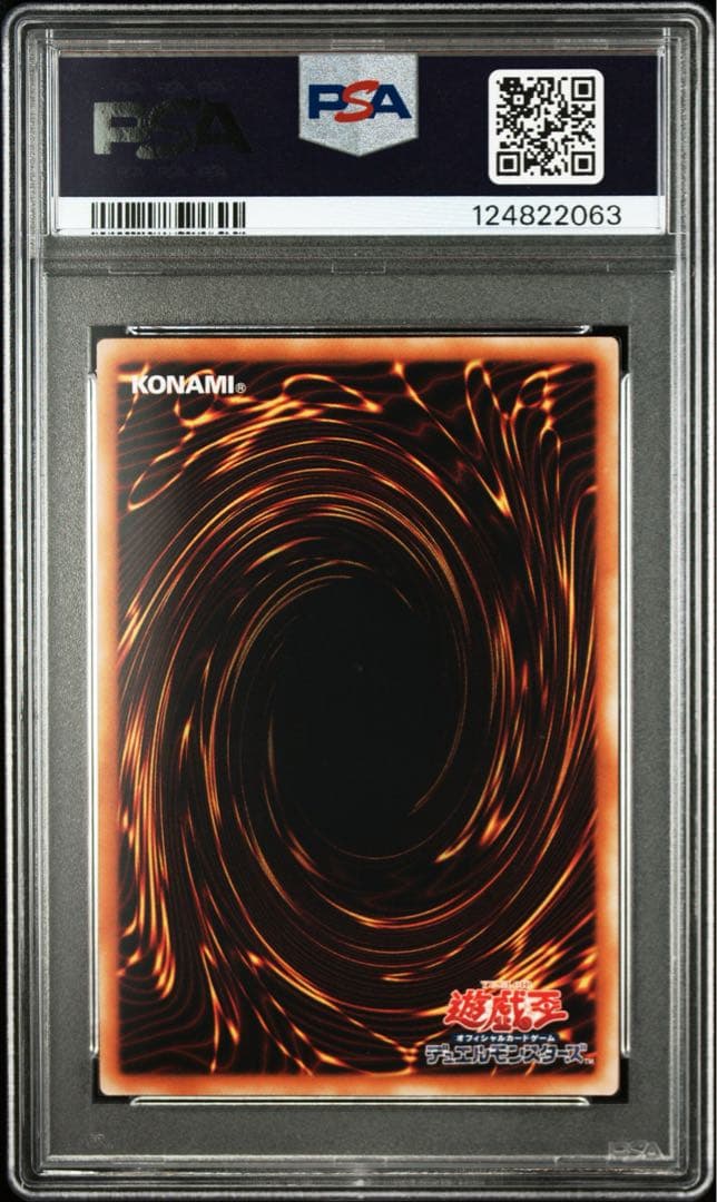 遊戯王 真紅眼の黒竜 高橋和希 サイン PSA10