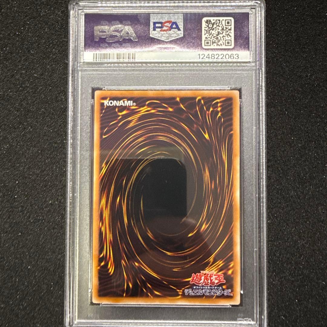 遊戯王 真紅眼の黒竜 高橋和希 サイン PSA10