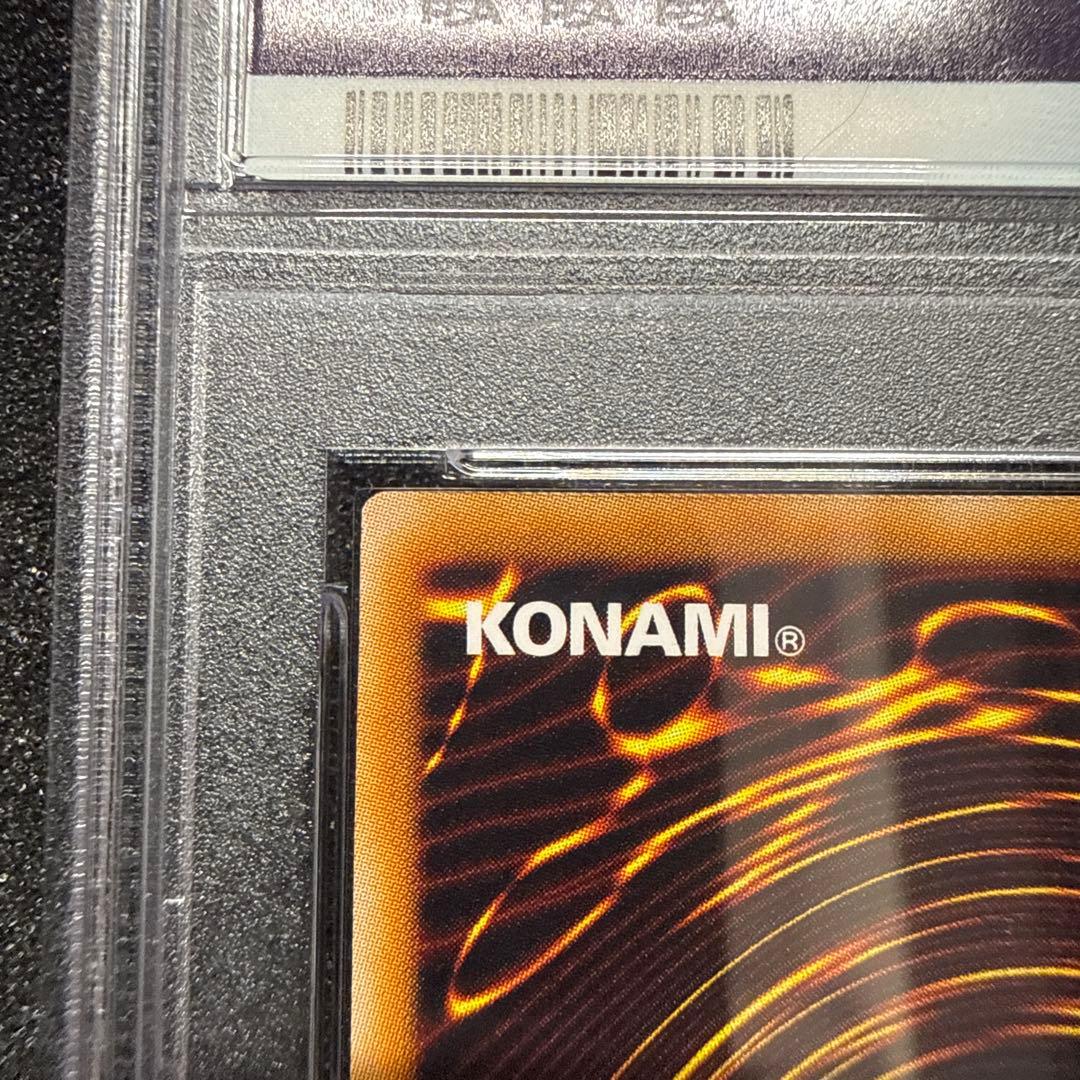 遊戯王 真紅眼の黒竜 高橋和希 サイン PSA10